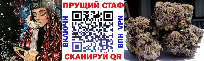 Купить наркотики Каменногорск Альфа ПВП Конопля Лсд 25 ГАШ МЕФ
