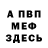 Кетамин VHQ LimJa _