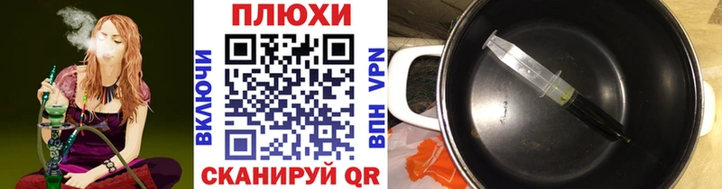 Гашиш хэш  hydra онион  мориарти клад  Каменногорск 
