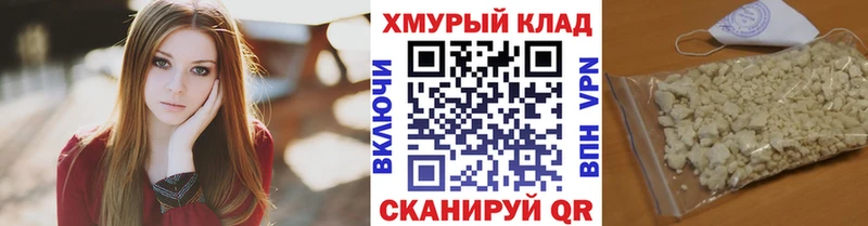 Героин герыч  Каменногорск 