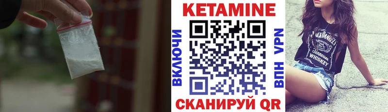 купить сайты Каменногорск КЕТАМИН ketamine