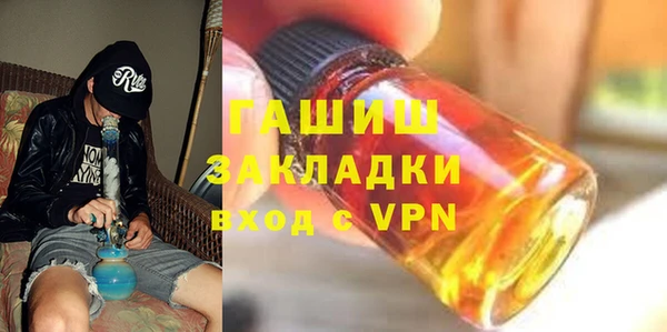 бутират Алексин