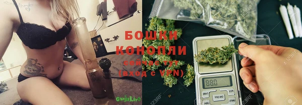 бутират Алексин
