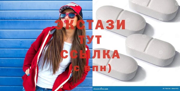 MDMA Алзамай