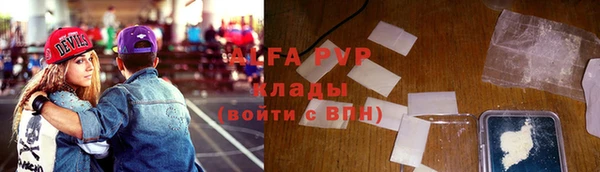 бутират Алексин