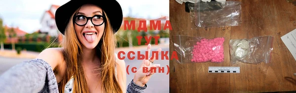 бутират Алексеевка