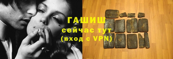 герыч Абинск