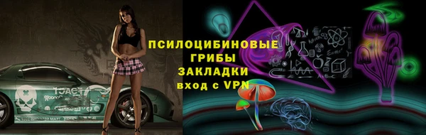 бутират Алексеевка