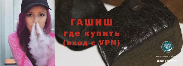 бутират Алексеевка