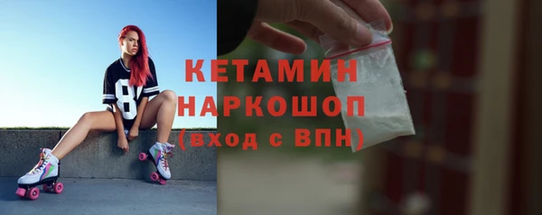 бутират Алексеевка