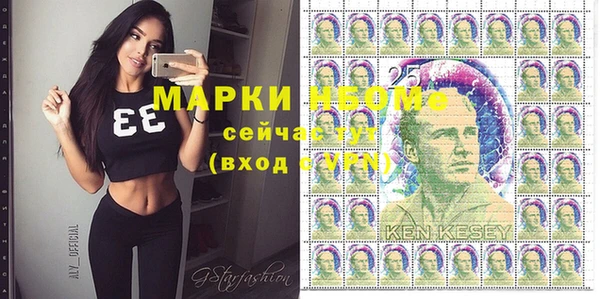 бутират Алексеевка