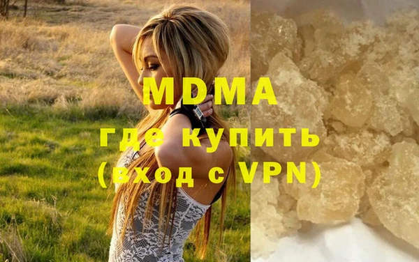 бутират Алексин