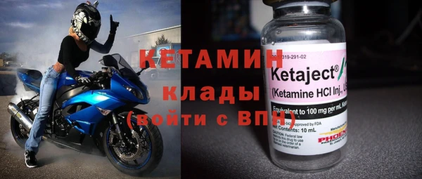 бутират Алексин
