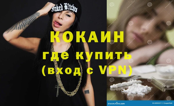ALPHA PVP Абдулино