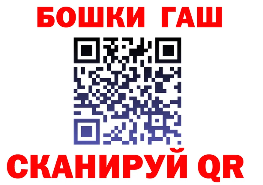 Бошки Шишки Bruce Banner ONION это гидра Каменногорск