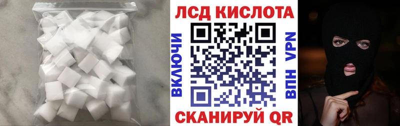 LSD-25 экстази ecstasy  Каменногорск 