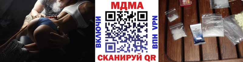 MDMA VHQ  Каменногорск 