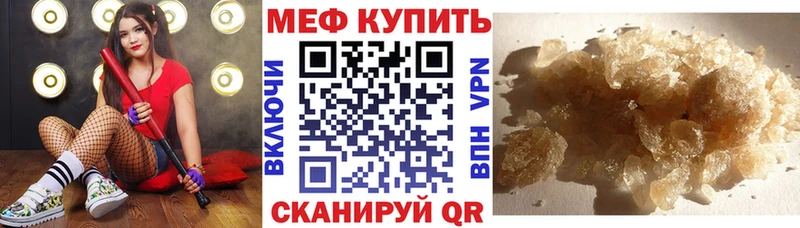 blacksprut tor  Каменногорск  МЕФ мука  где найти наркотики 