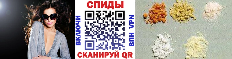 Метамфетамин пудра Каменногорск