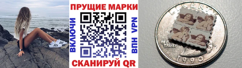 Марки 25I-NBOMe 1,8мг  купить  сайты  гидра маркетплейс  Каменногорск 