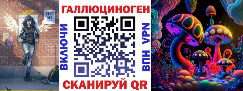 Галлюциногенные грибы Cubensis  Каменногорск 